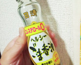 旨い！大根とワカメのごま油炒め作り方3写真