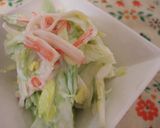 セロリの簡単サラダ作り方4写真