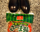 茄子と薩摩揚げのしょうがたっぷり炒め♪作り方1写真