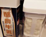自家製ヨーグルトでグリークヨーグルト作り方2写真