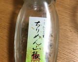 ちりめん山椒＆ゆかりのまぜごはん作り方1写真