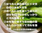ほうれん草のご飯が進むおかず作り方2写真