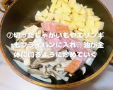 ほうれん草のご飯が進むおかず作り方6写真