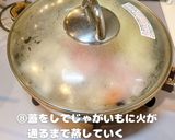 ほうれん草のご飯が進むおかず作り方7写真