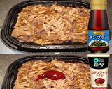 美味ドレ蜂蜜コチュジャンナンプラー牛丼！作り方1写真