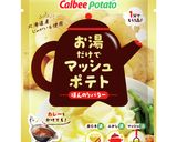 餃子のポテトピザ作り方1写真