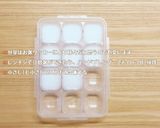 10倍粥(離乳食 初期)作り方1写真