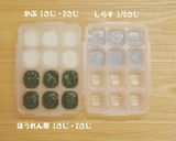 かぶ・ほうれん草・しらす（離乳食 初期）作り方5写真