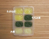 ちぢみ菜・ひらめ・野菜だし・椎茸だし作り方4写真