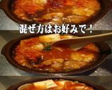 美味ドレ蜂蜜コチュジャンナンプラーちゃん作り方2写真