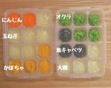 オクラ・紫キャベツ（離乳食 中期）作り方3写真