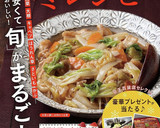 材料2つ☆豚こまキャベツの簡単旨塩炒め。作り方12写真