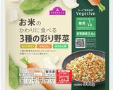 冷凍ベジミックスで♪ゆる糖質制限ごはん作り方6写真