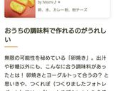 卵焼きカレー風味＊お弁当作り方6写真