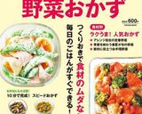 mサーモンとブロッコリーのマリネ作り方9写真