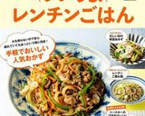mレンジde大根とツナの煮物作り方5写真