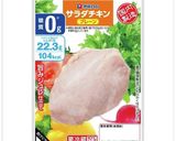 サラダチキンを使ってマヨネーズ炒め作り方5写真