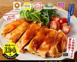 mレンジで本格甘酢鶏作り方8写真