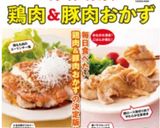 mトロトロ大根のチキングラタン作り方11写真