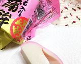 ウサギかまぼこ作り方1写真
