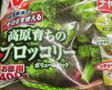 魚介とブロッコリーのアンチョビ蒸し炒め作り方3写真