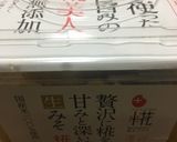 自家製切り干し大根の味噌煮作り方5写真