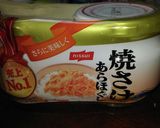 ホワイトソースから作るサーモンドリア作り方26写真