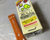 日本カボチャのスープ作り方3写真