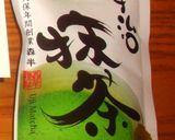 正月に松飾の緑色✨福文字入りプチデザート作り方8写真