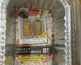 クリスマス　お弁当　簡単グラタンでツリー作り方1写真