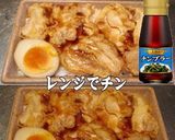 美味ドレと蜂蜜トムヤムソースでとり飯!作り方1写真