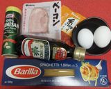 【男飯】簡単カルボナーラ ★レシピ投稿祭作り方2写真