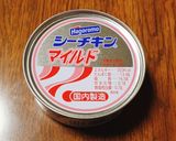 じゃが芋と人参のツナバター煮作り方9写真