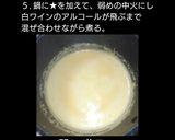 ブロッコトマトバケットチーズフォンデュ作り方5写真