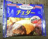 ブロッコトマトバケットチーズフォンデュ作り方7写真