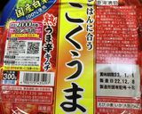 ささみキムチ炒め（緑色忘れたごめん）作り方3写真