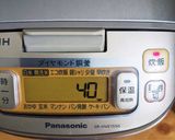 ズボラさん向け炊飯器でりんごシフォン作り方10写真