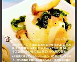 ヘルシーなバターぽん酢炒め♪豆腐に乗せて作り方14写真