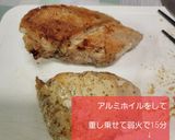 チキンステーキ作り方6写真