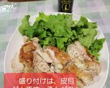チキンステーキ作り方8写真