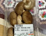 生しいたけ冷凍保存方法〜(o˘◡˘o)♡作り方1写真