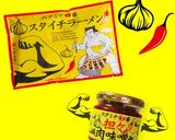本格　台湾ラーメン　【キャンプ飯】作り方1写真