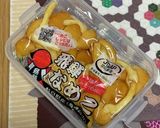 ナメコの冷凍保存方法〜(o˘◡˘o)♡作り方6写真