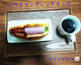 ハワイアンブレッド作り方9写真