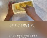 ワンボウルおからオートミールココアケーキ作り方2写真