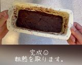 ワンボウルおからオートミールココアケーキ作り方4写真