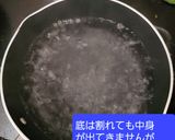 半熟卵いろいろ作り方6写真