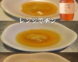 美味ドレと蜂蜜トムカーソースで麻婆炒飯!作り方3写真