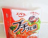 ☆大量消費☆水菜のキムチ炒め作り方1写真