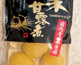 栗きんとん作り方7写真